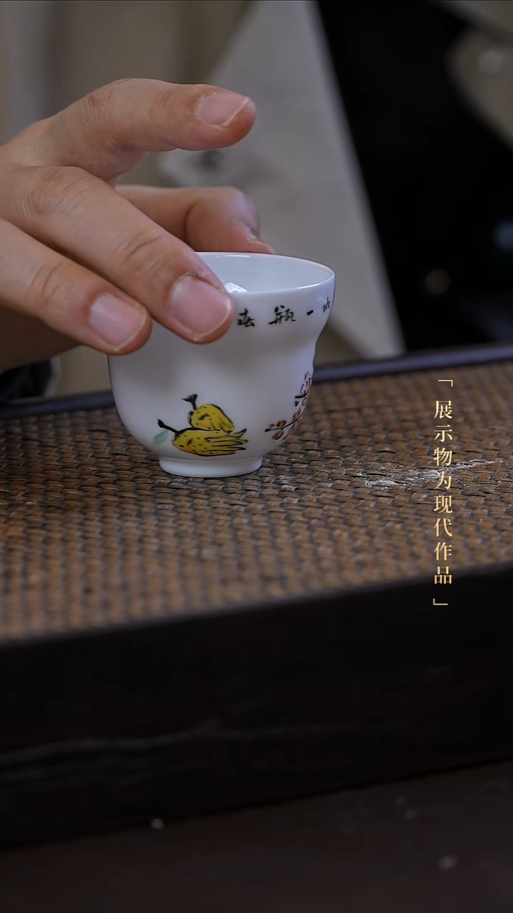  绿瓶梅葫芦主人杯