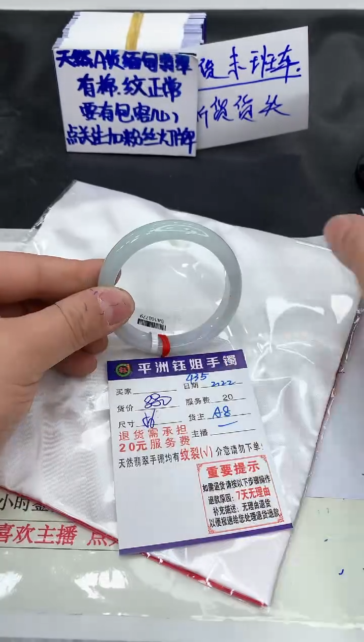 【闪购商品】翡翠手镯未镶嵌11111111111