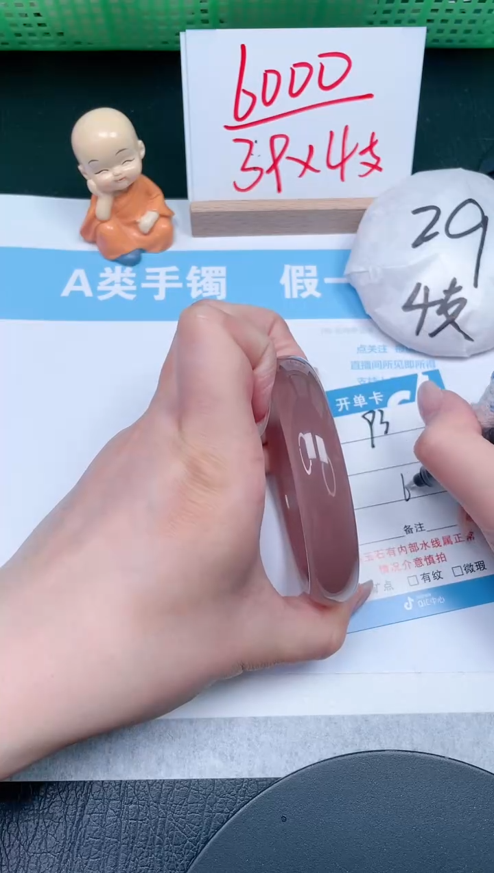 【闪购商品】石英质玉手镯未镶嵌93-62