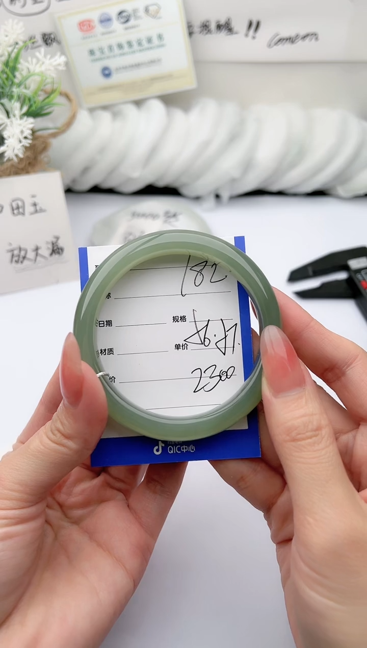 【闪购商品】和田玉手镯未镶嵌 柯沛182