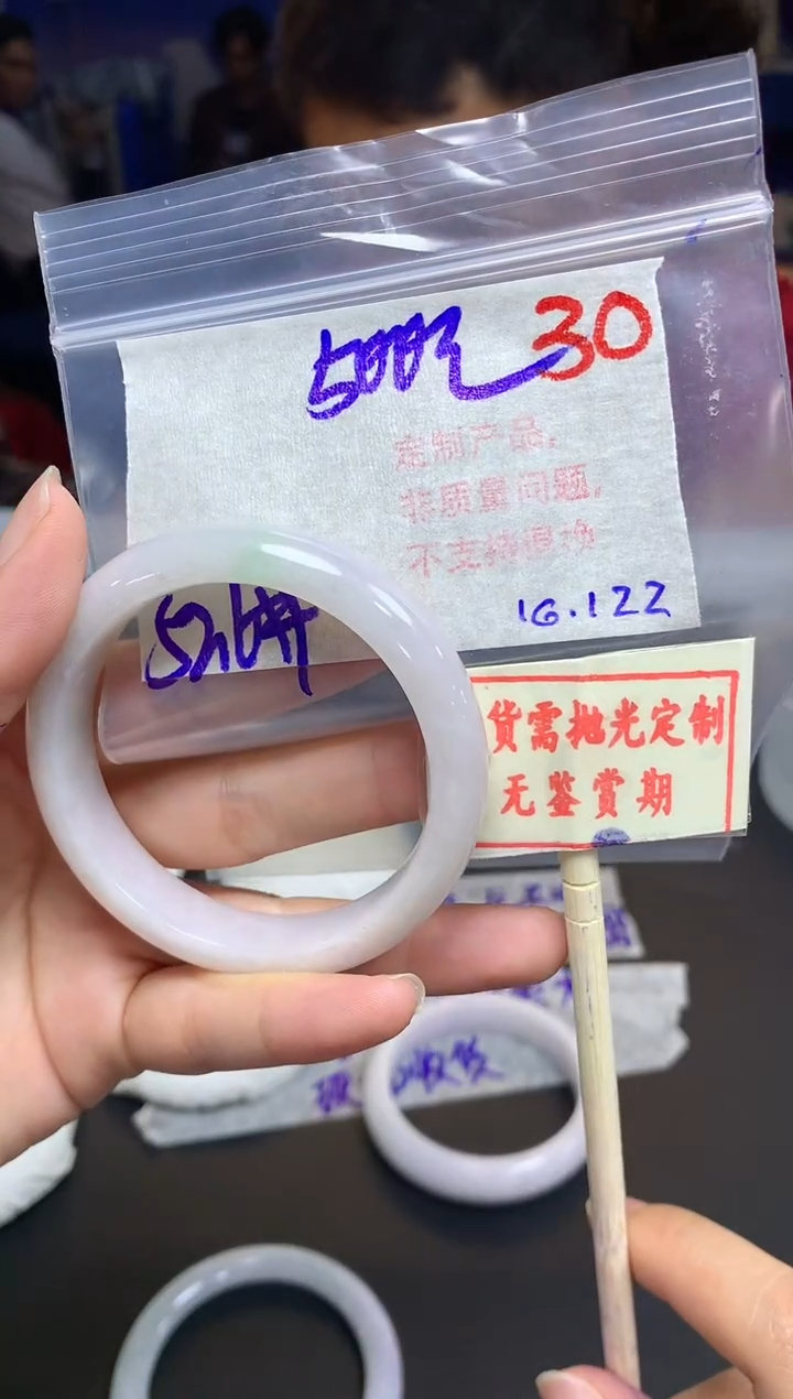 【闪购商品】定制翡翠未镶嵌30毛货需精细抛光多样性发1+500元