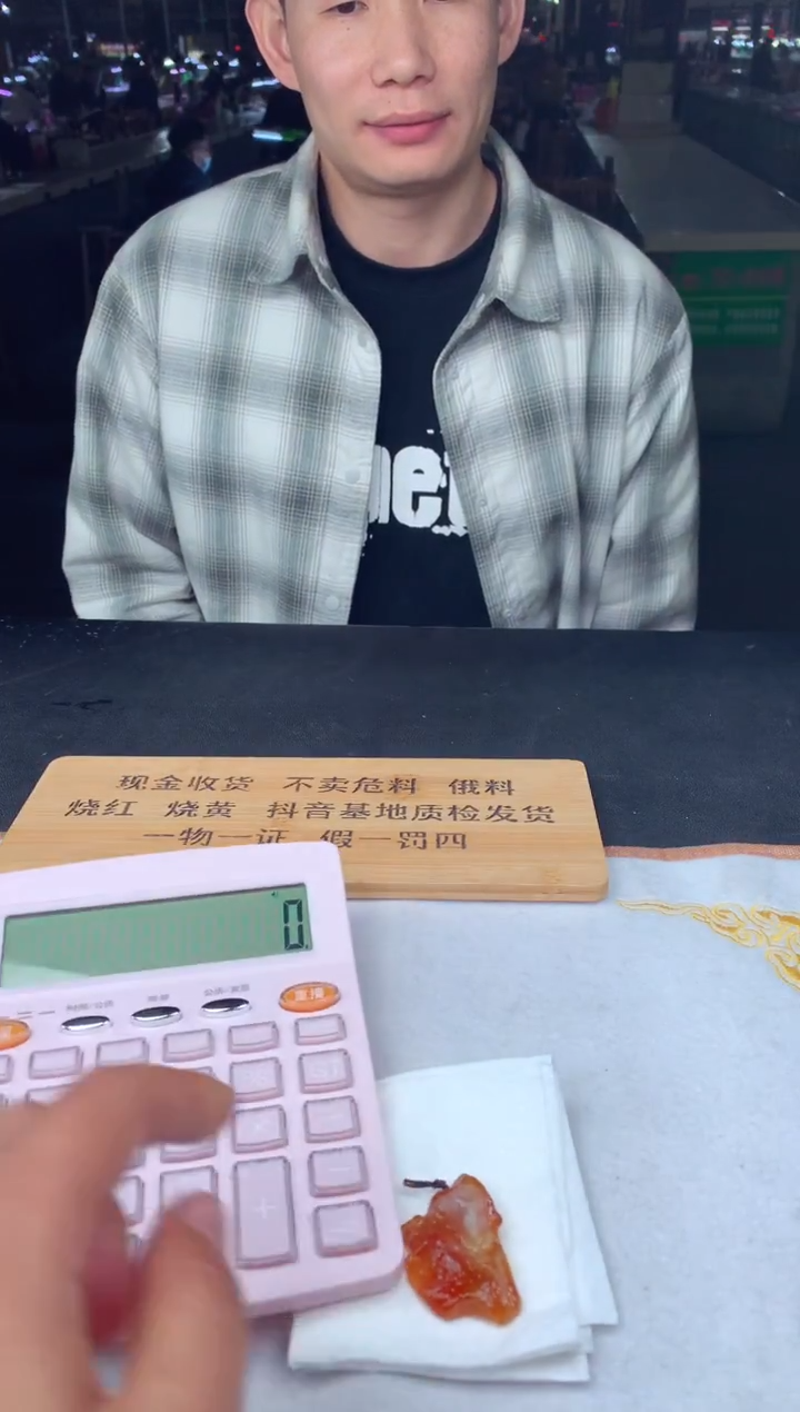 未镶嵌定制翡翠天****.549854654654