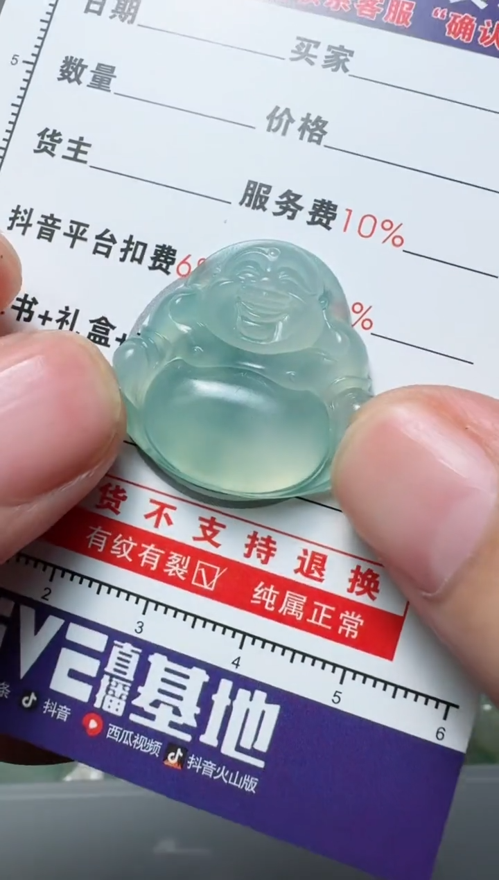 定制翡翠未镶嵌1111111111