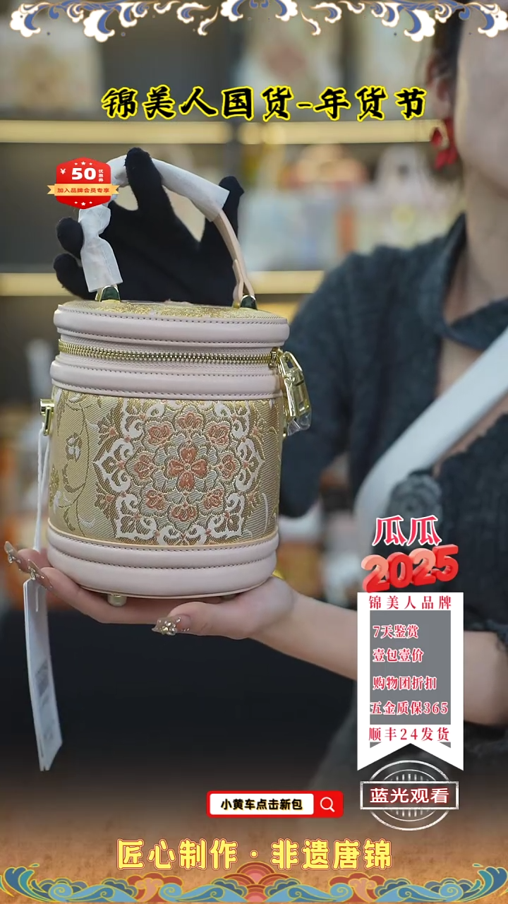 【闪购商品】织绣瓜瓜年货节专场浅粉色小水桶69