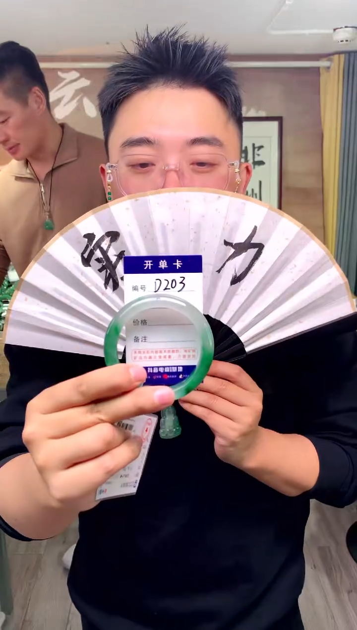 【闪购商品】石英质玉手镯未镶嵌花羽遇工厂 序号203