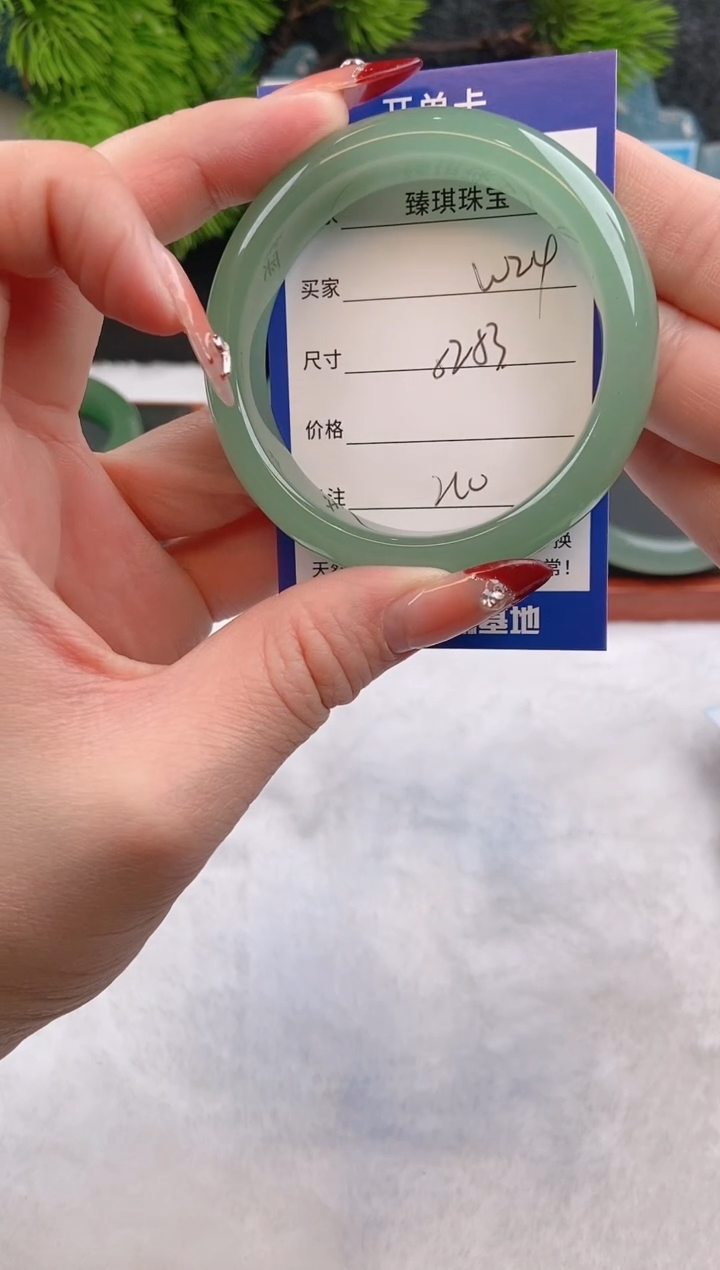 【闪购商品】石英质玉手镯未镶嵌w24东陵玉微色差