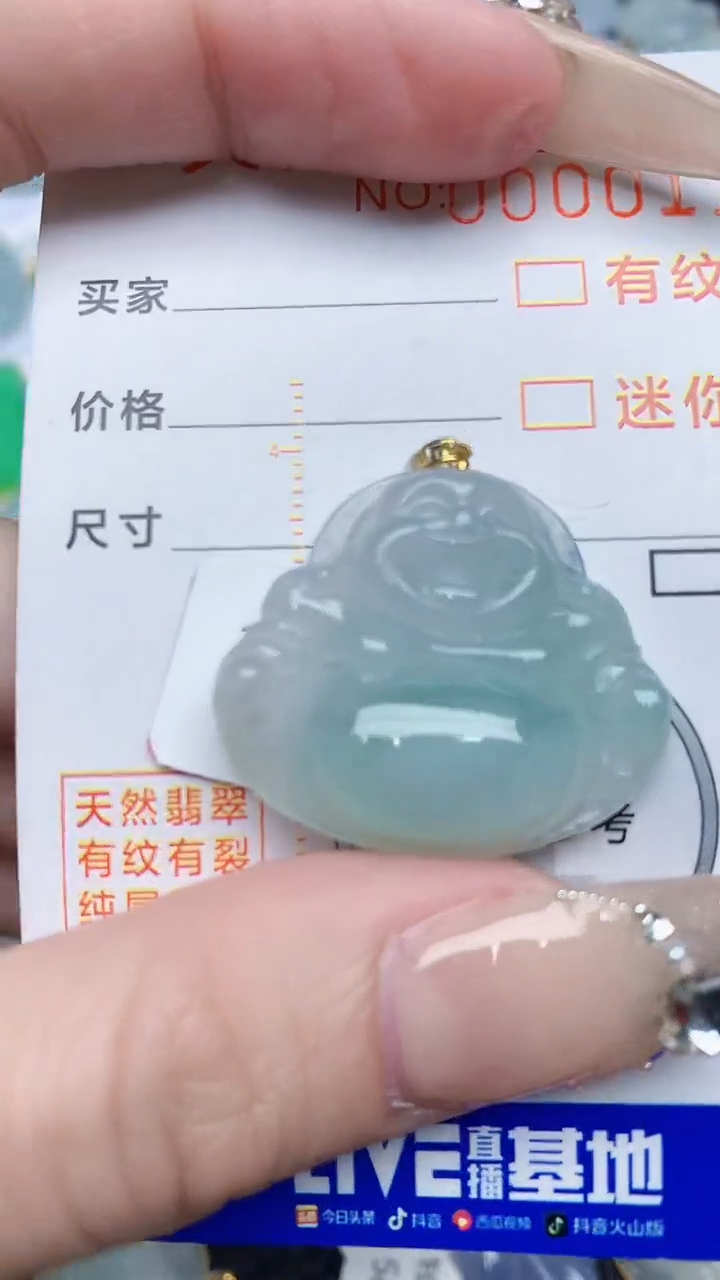 【闪购商品】翡翠颈饰18K金镶嵌86786786