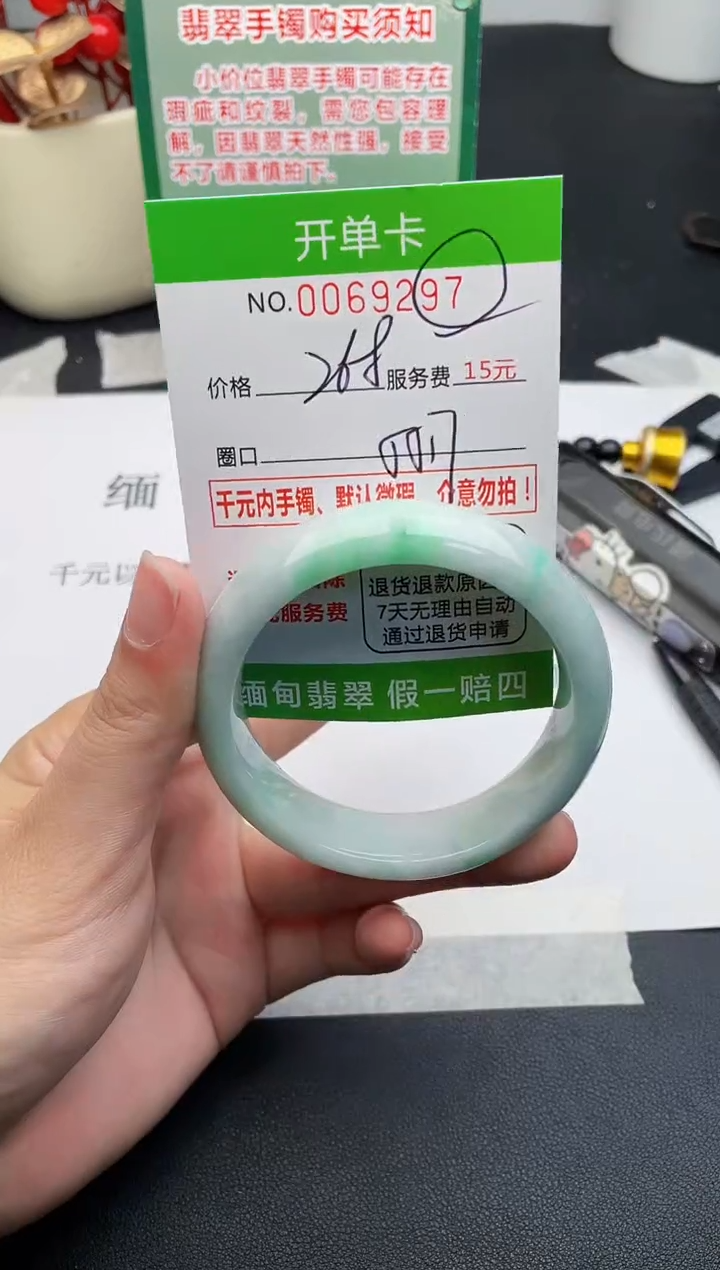 【闪购商品】97手镯即见即所得拍啥发啥