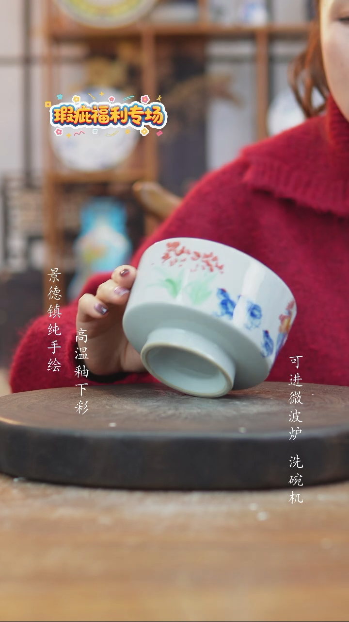 其他陶036景德镇老陶泥瓷器一只暇