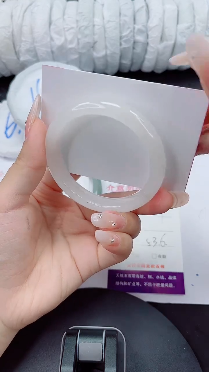 石英质玉手镯未镶嵌144-53/54