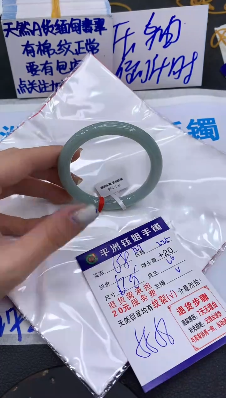 【闪购商品】翡翠手镯未镶嵌111111111