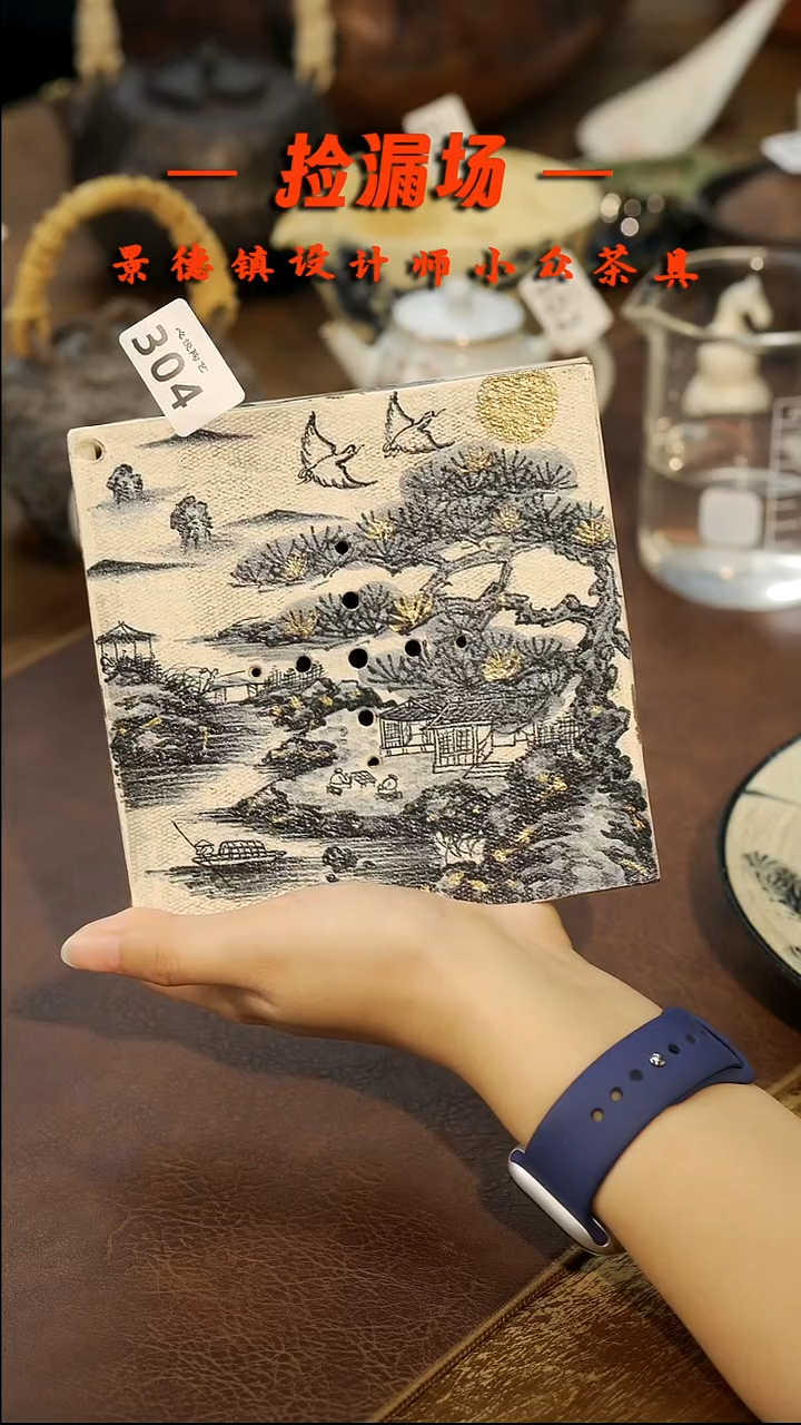 景德镇纯手工手作304