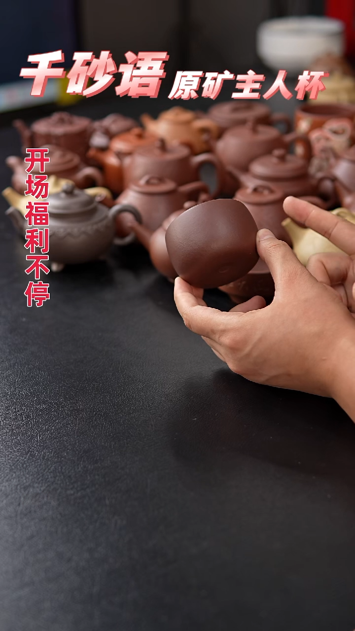 茶杯紫砂宜兴原矿紫砂茶具