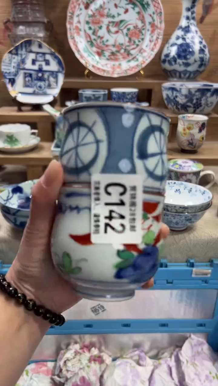瓷片小**?       C142