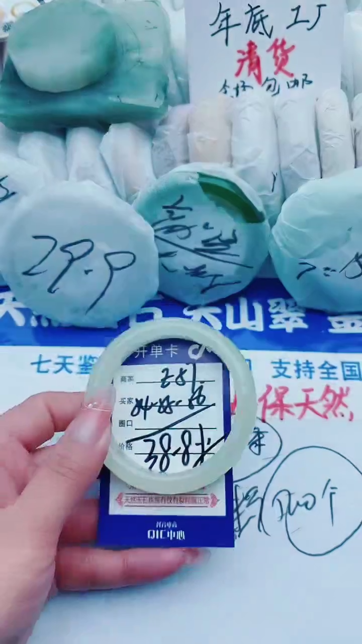 【闪购商品】石英质玉手镯未镶嵌E57+54-55