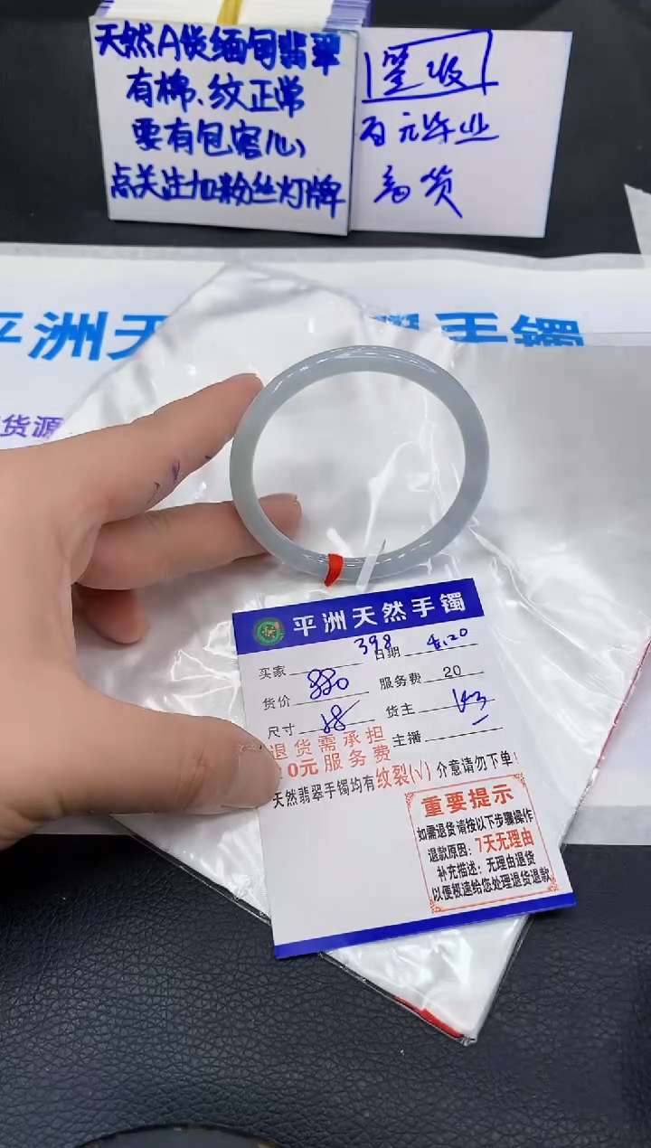 翡翠手镯未镶嵌11111111111