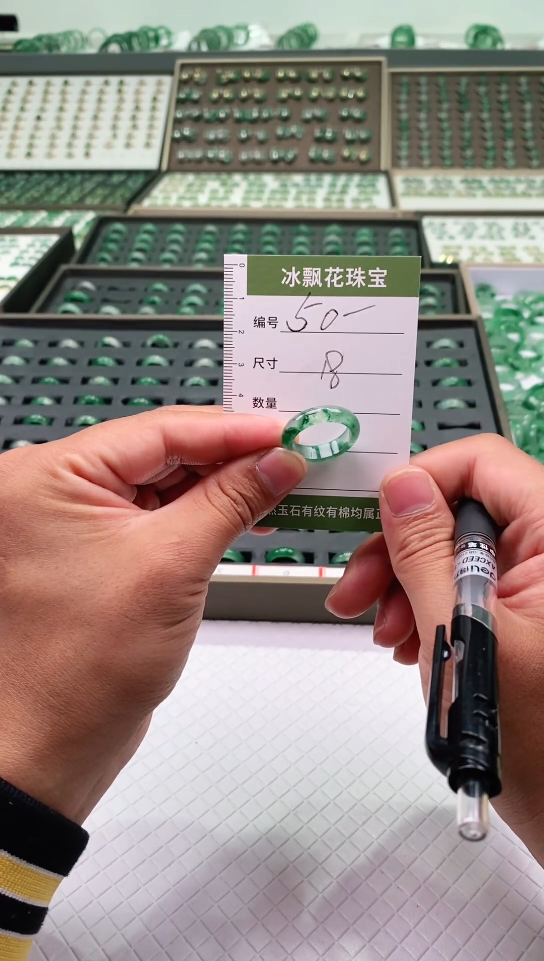 未镶嵌石英质玉（非洲翠）戒圈微瑕戒圈18