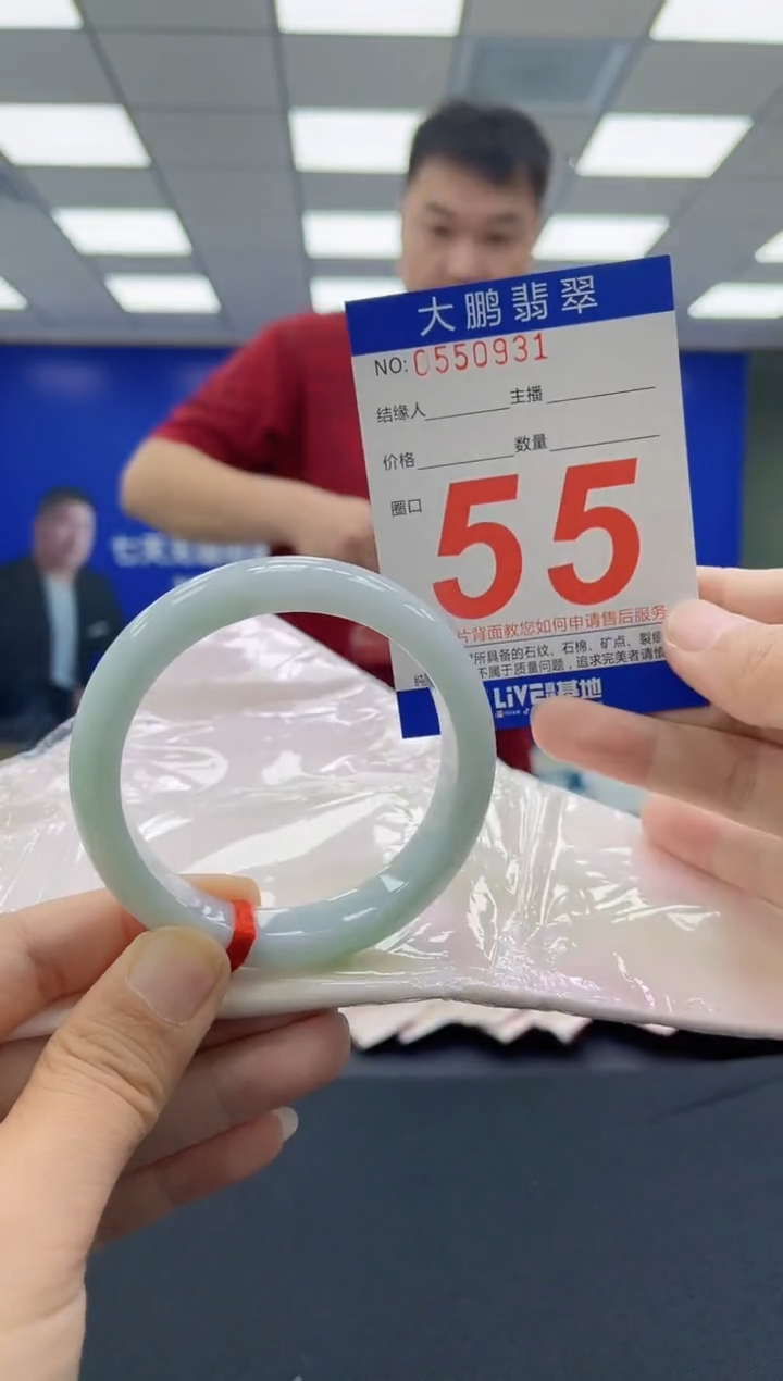 未镶嵌手镯翡翠AAAAAAAAAAAAAAAAAAAA