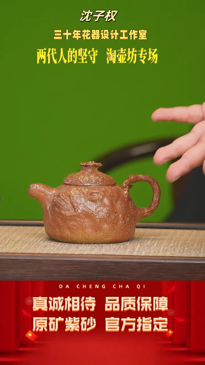 【闪购商品】紫砂茶壶37号 沈子权 柴烧 300cc左右