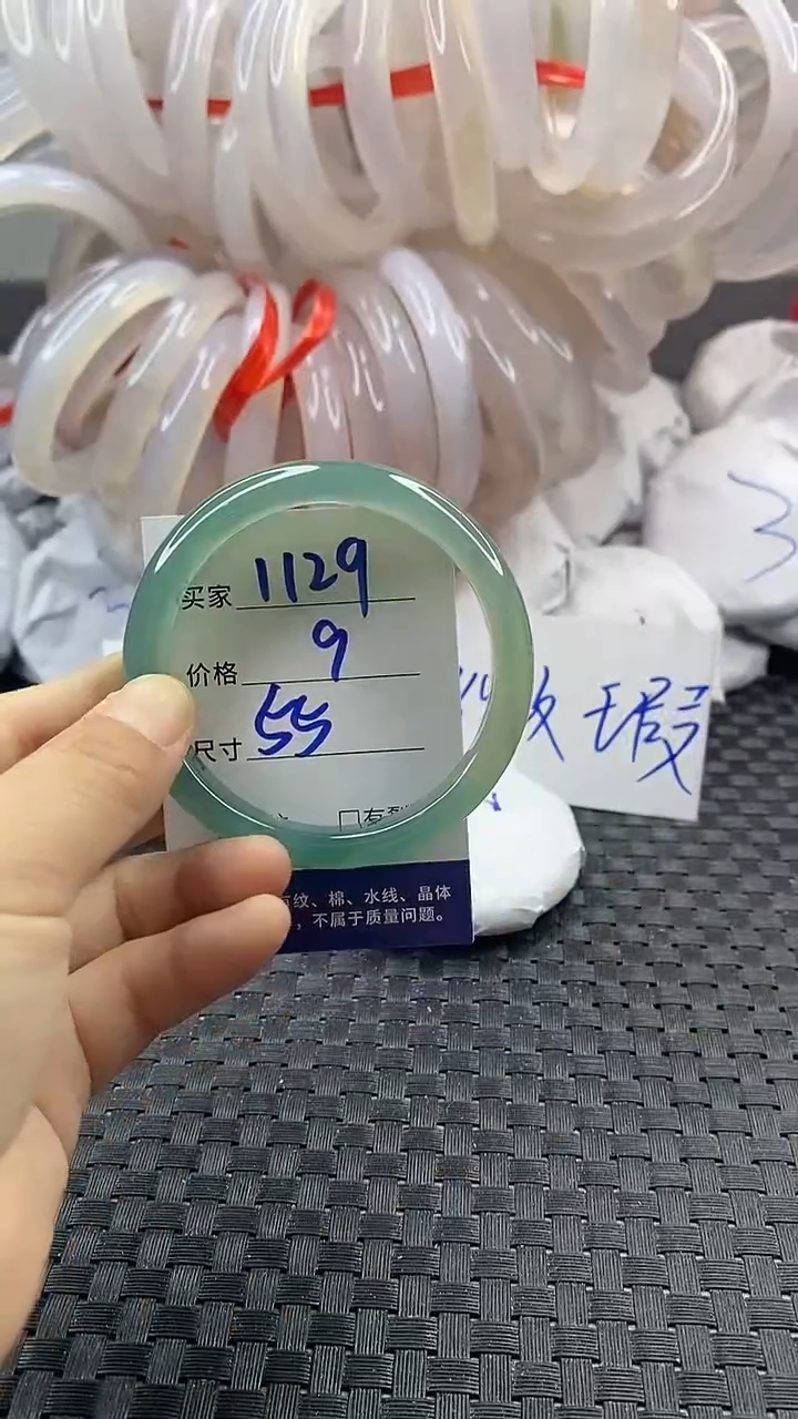玛瑙/玉髓手镯未镶嵌1129