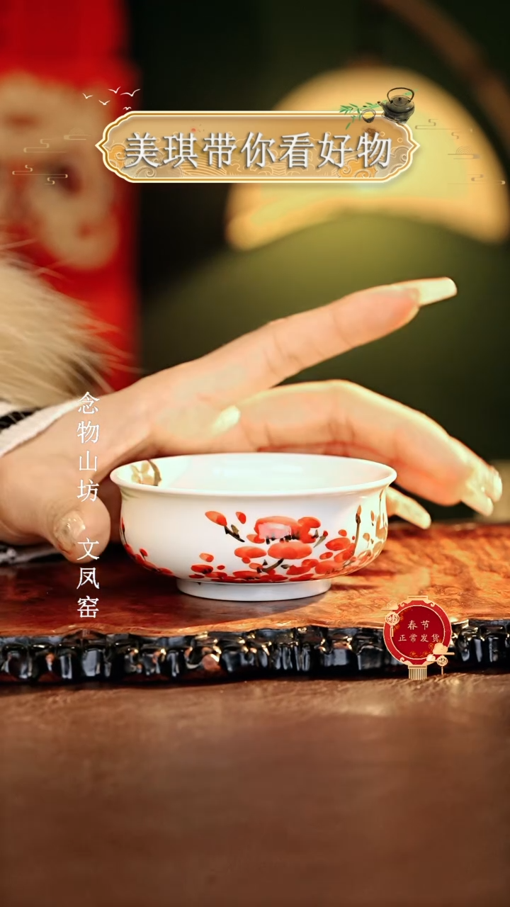 【闪购商品】瓷片................