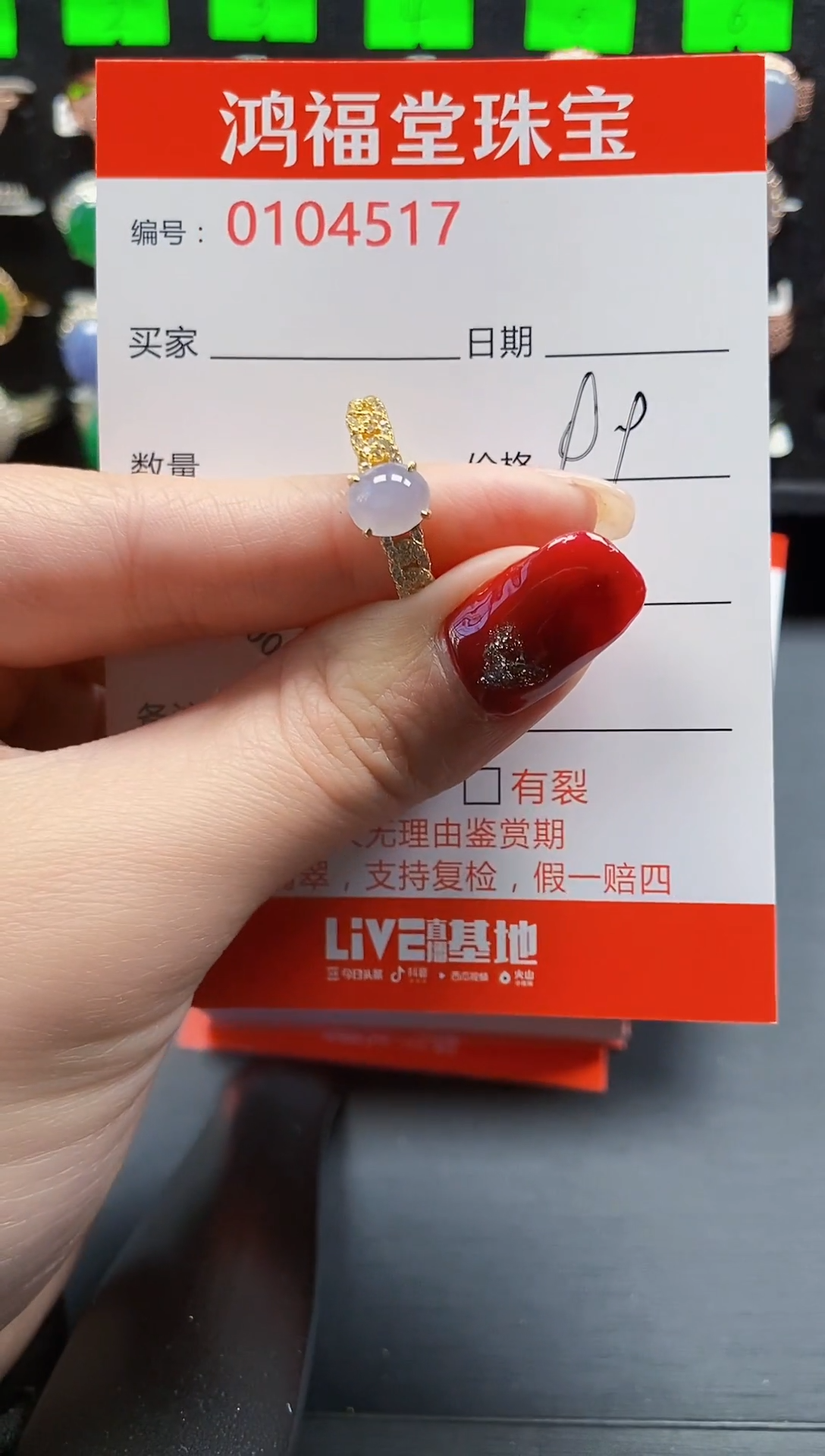 【闪购商品】翡翠戒指银S925镶嵌4517