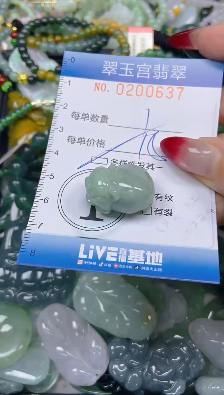颈饰未镶嵌翡翠闪购0200637多样性发其一