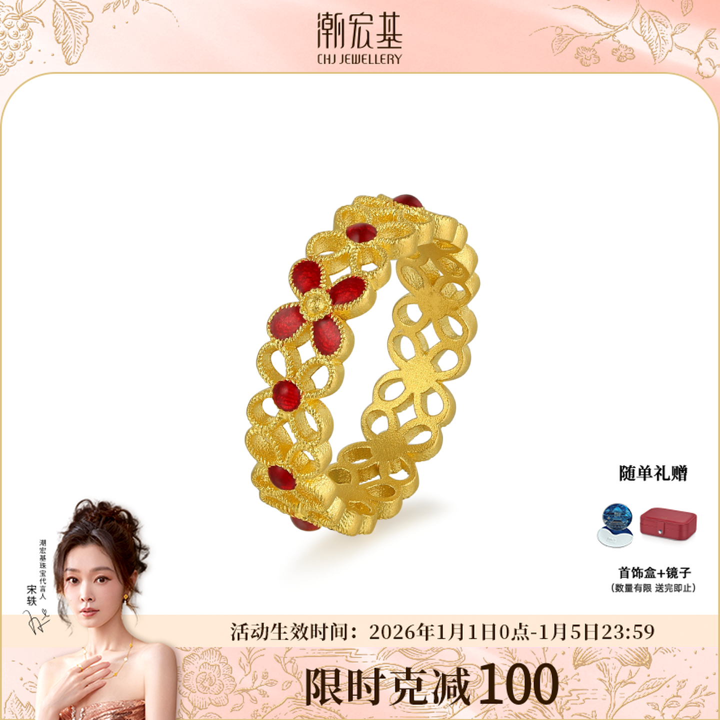 【潮宏基官旗】臻金十二颜蕾丝四叶草黄金戒指计价@5248