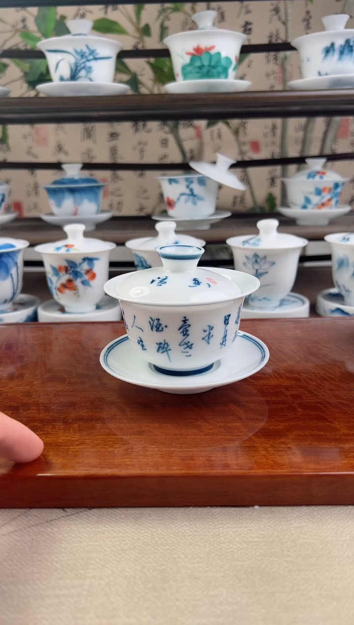 微瑕茶诗130ml三才盖碗