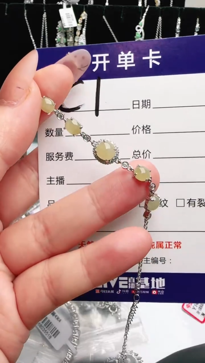 银S925镶嵌手链翡翠.