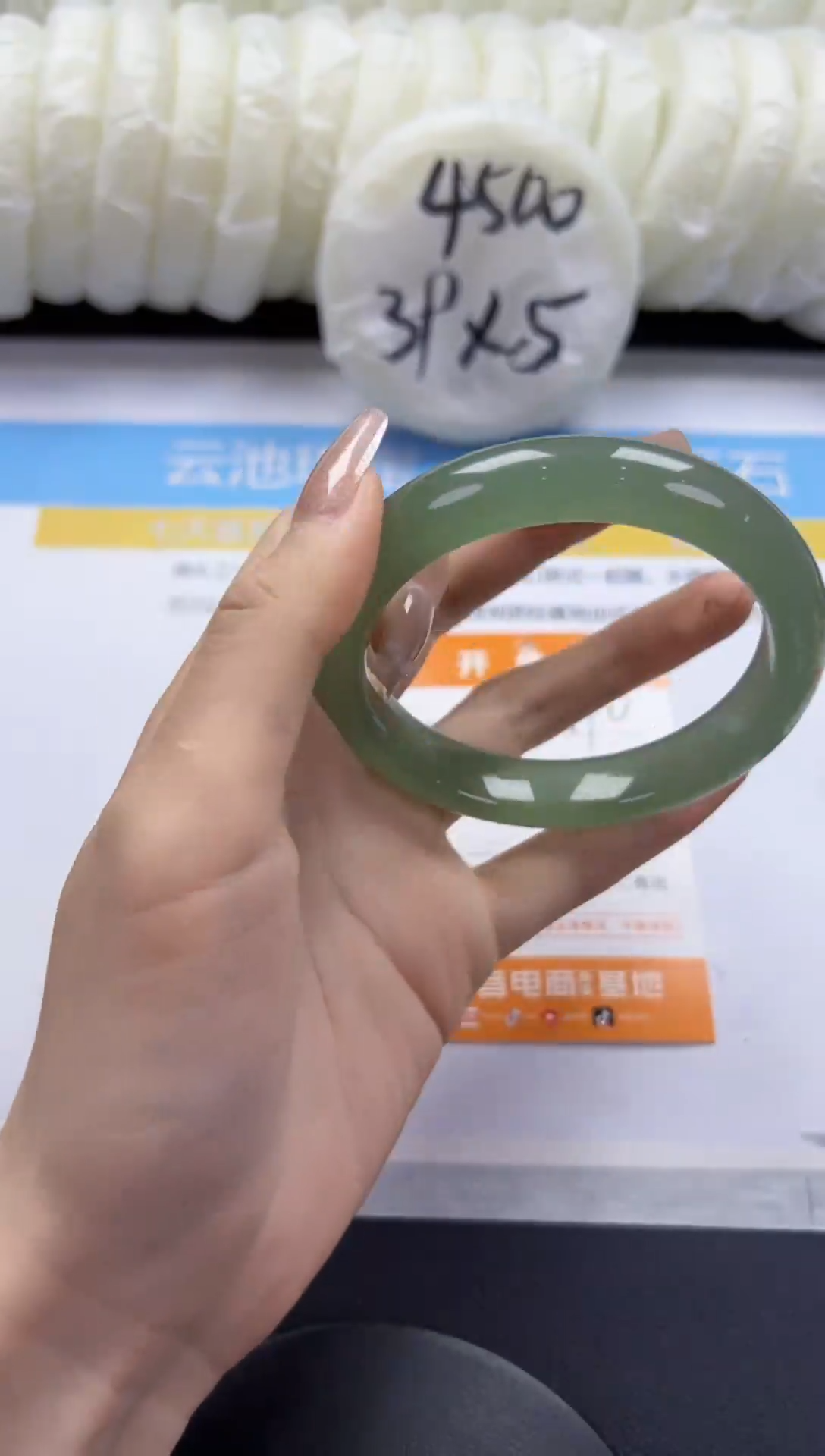 石英质玉手镯未镶嵌A290-60.2