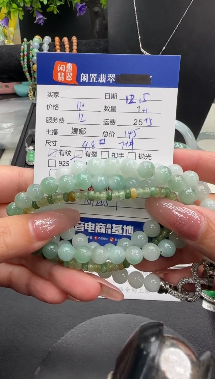 未镶嵌手串翡翠翡翠手串