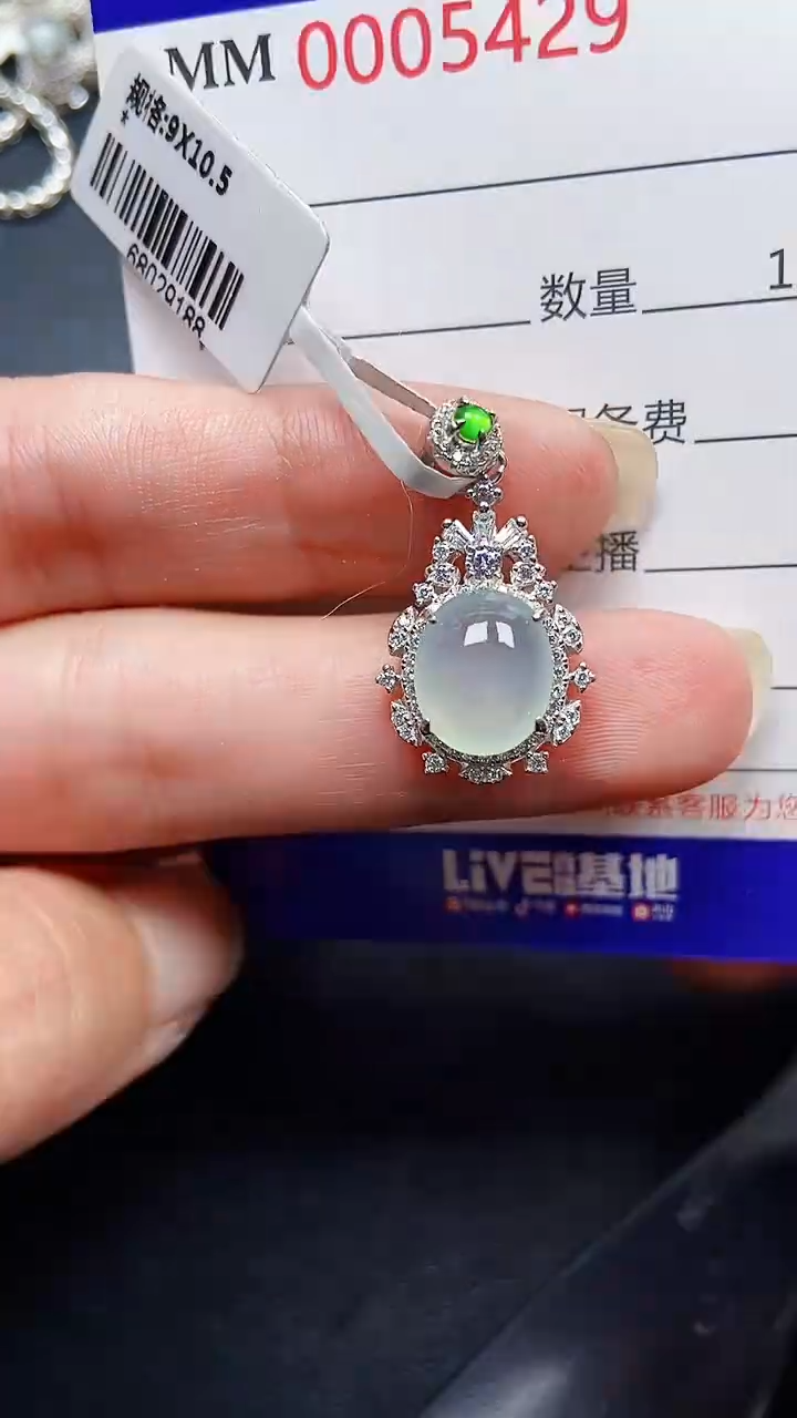 颈饰银S925镶嵌翡翠5429