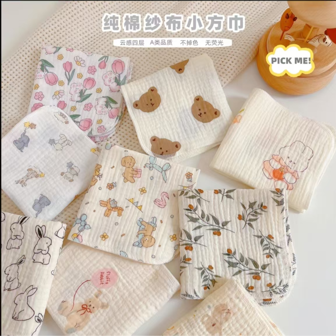 全棉碎花大尺寸方巾吸水透气亲肤柔软口水25*25cm（10条装）