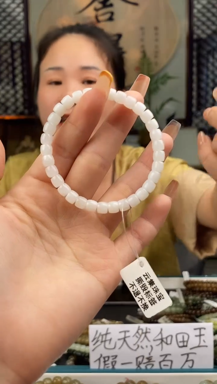 和田玉未镶嵌颈饰拍一发一