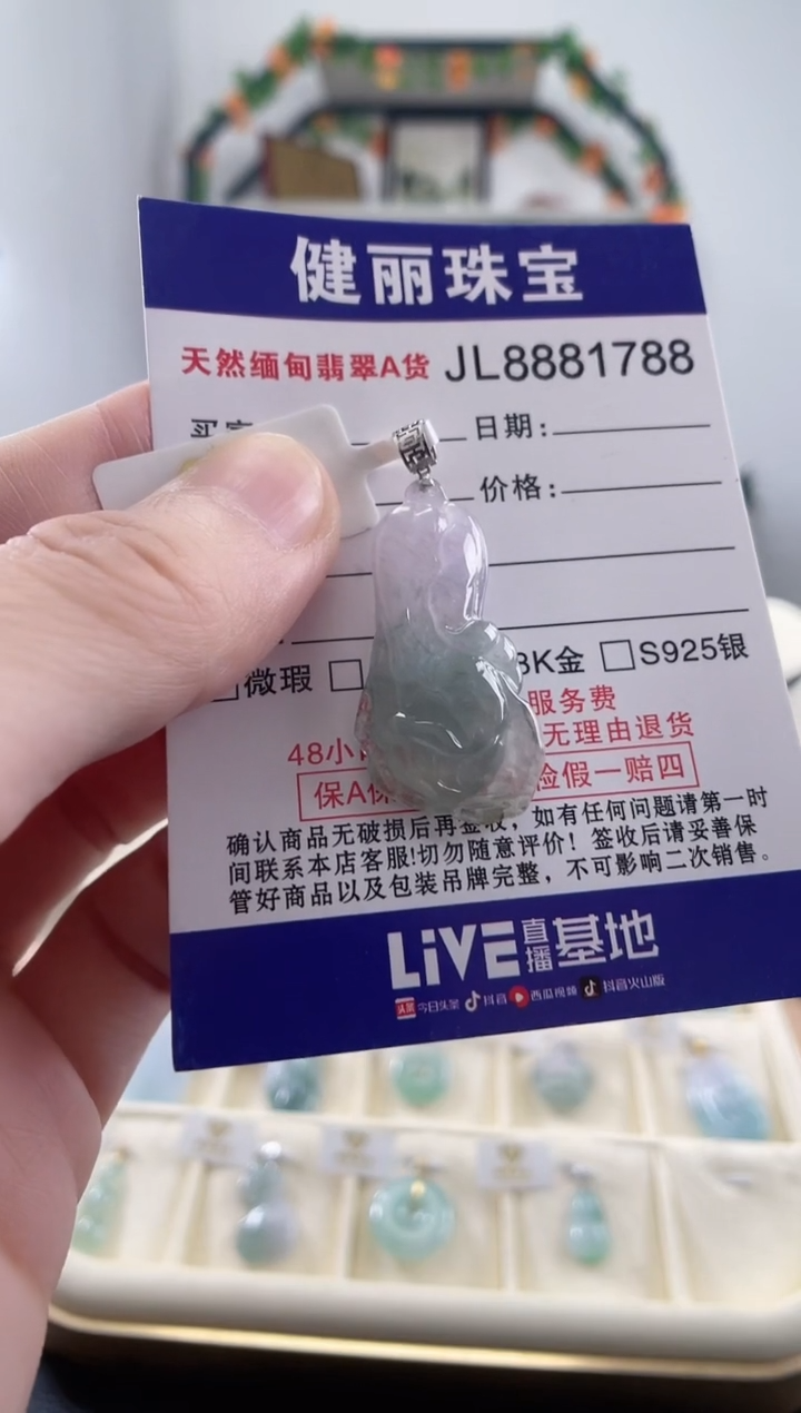 翡翠18K金镶嵌颈饰天然缅甸翡翠 佛手(一物一证)