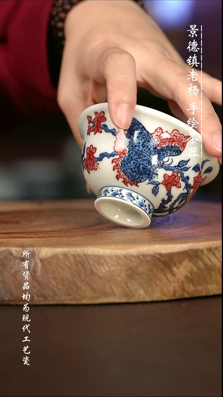 手绘微瑕福利 现代瓷  气窑  点工蝴蝶小压70C