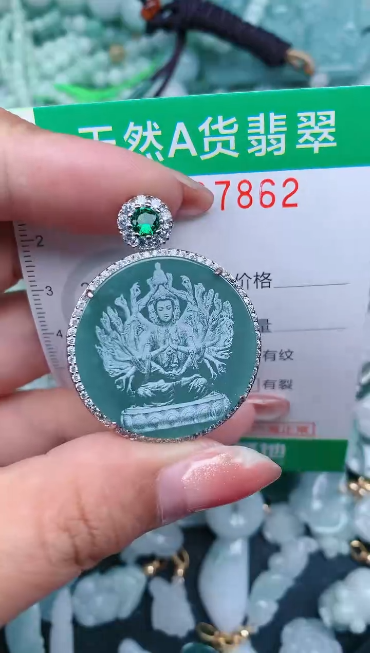 【闪购商品】翡翠颈饰未镶嵌.0007862