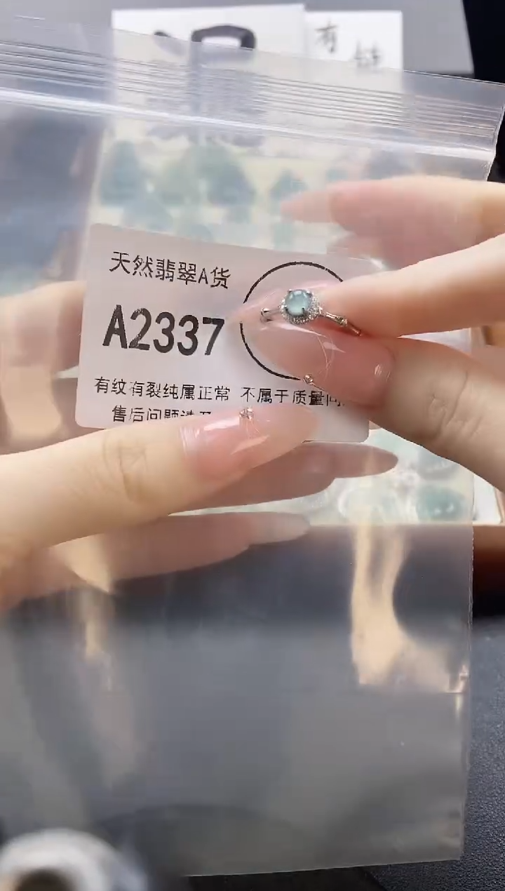 吊坠(赠链)未镶嵌翡翠天然翡翠A货