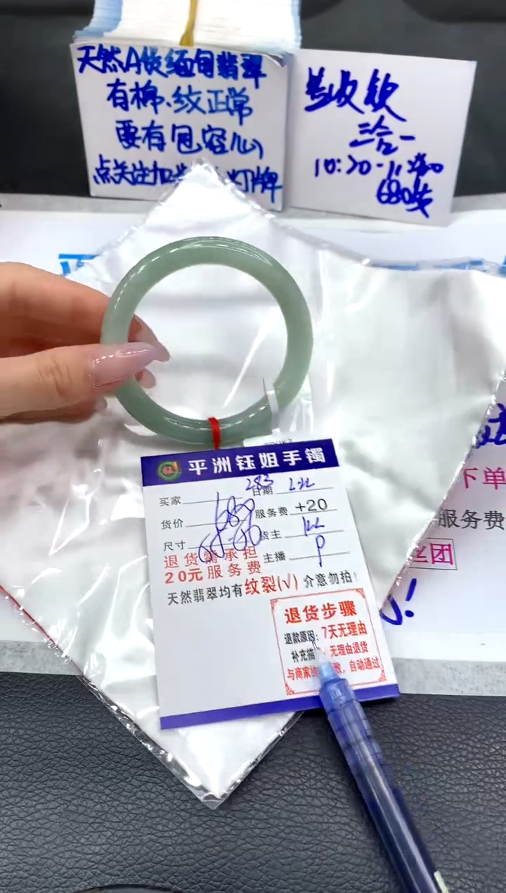 【闪购商品】翡翠手镯未镶嵌11111111111