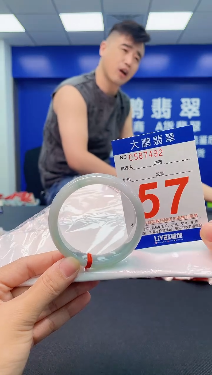 翡翠手镯未镶嵌AAAAAAAA
