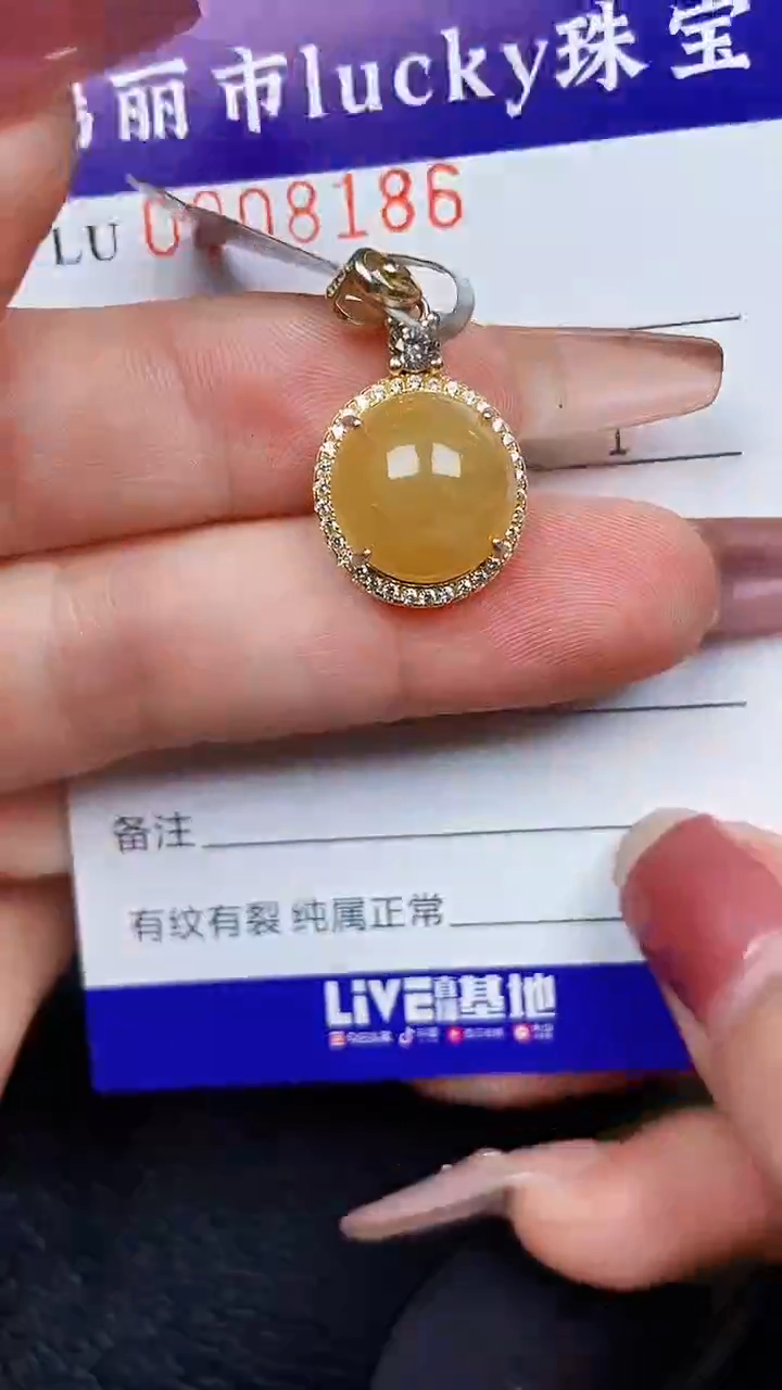 颈饰银S925镶嵌翡翠8186