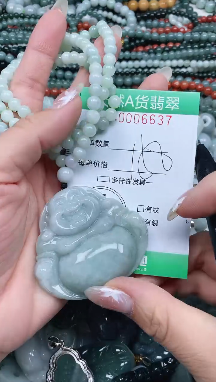 颈饰未镶嵌翡翠娟****✺翡翠