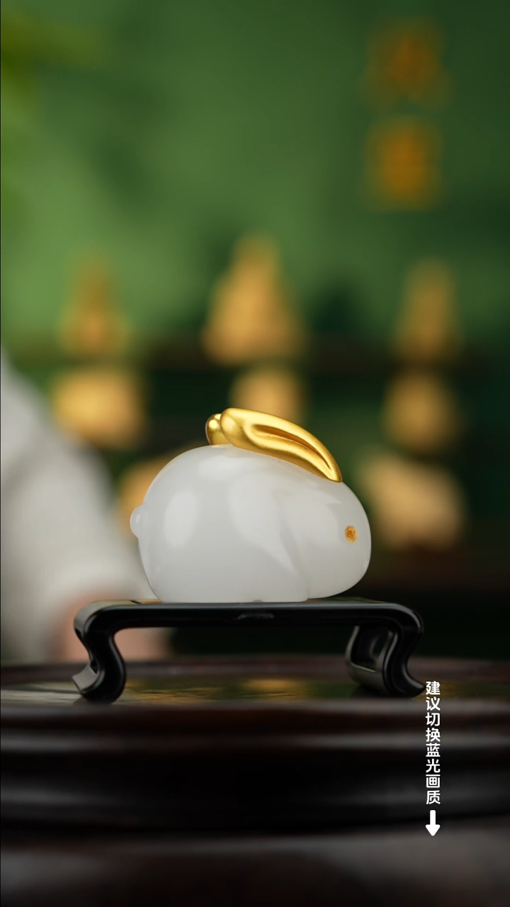 玉【玉兔呈祥】天然玉石摆件