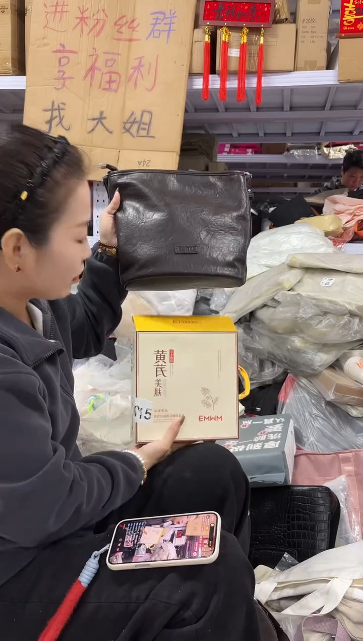 PU上车啦 宝宝们抓紧时间去下方链接拍吧黄芪套盒发一套