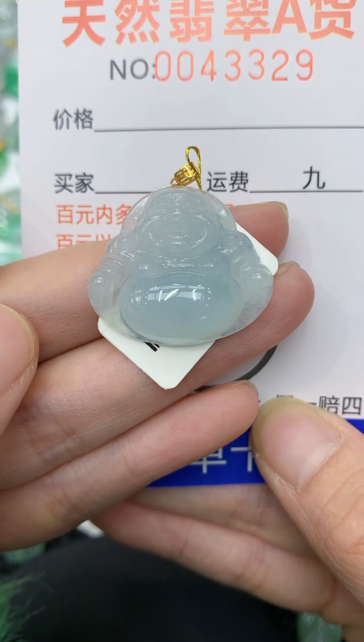 【闪购商品】翡翠颈饰18K金镶嵌11111111