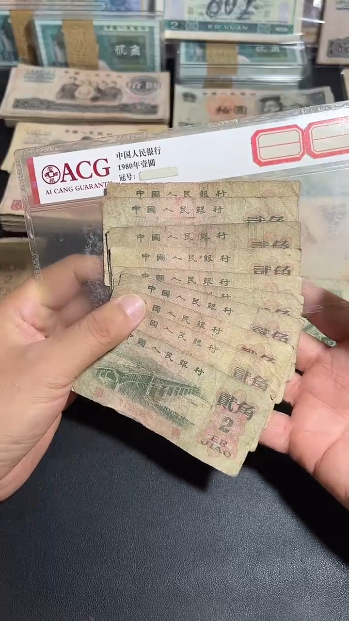 散张旧币 长江大桥十张