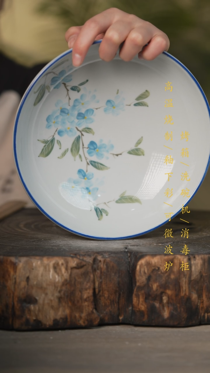 【闪购商品】瓷片景德镇高温釉下彩可微波烤箱洗碗机