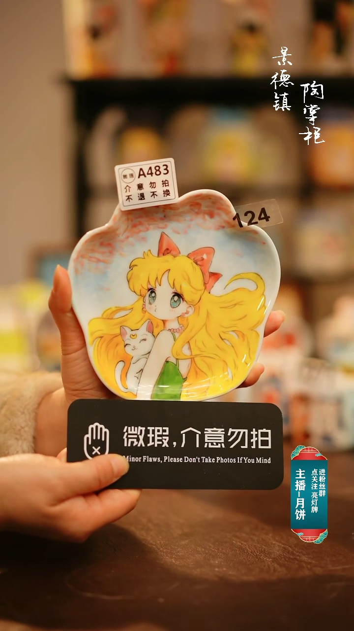 【闪购商品】杯景德镇高温釉下彩纯手工手绘483