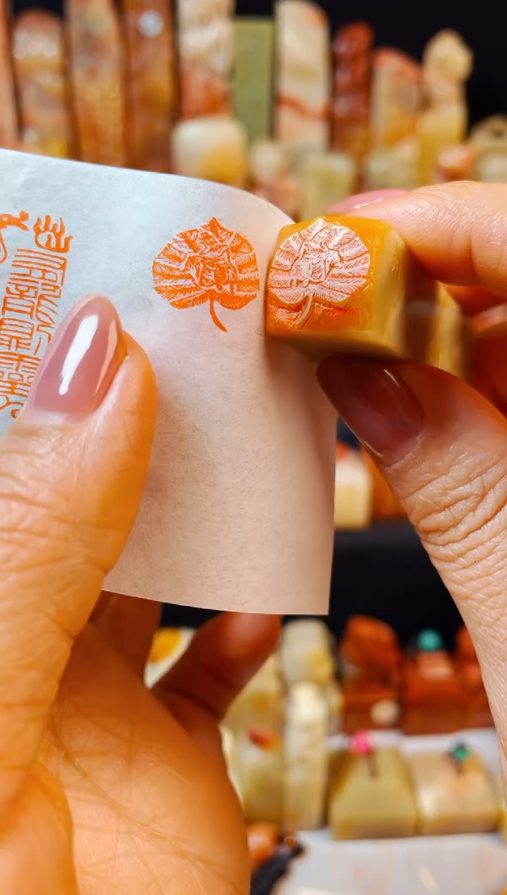 【闪购商品】巴林石印石手工篆刻《一叶一菩提》1.5